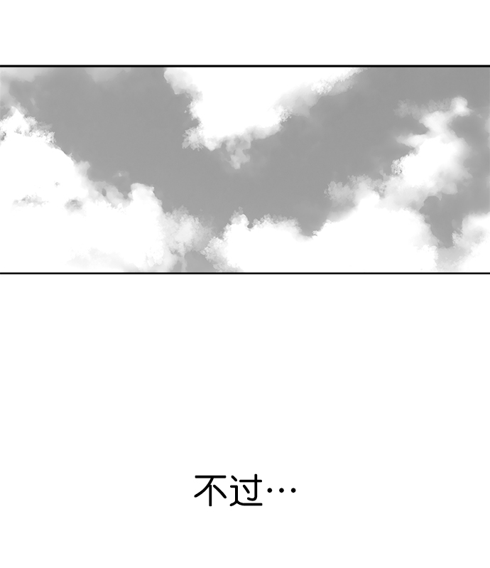 第26话63