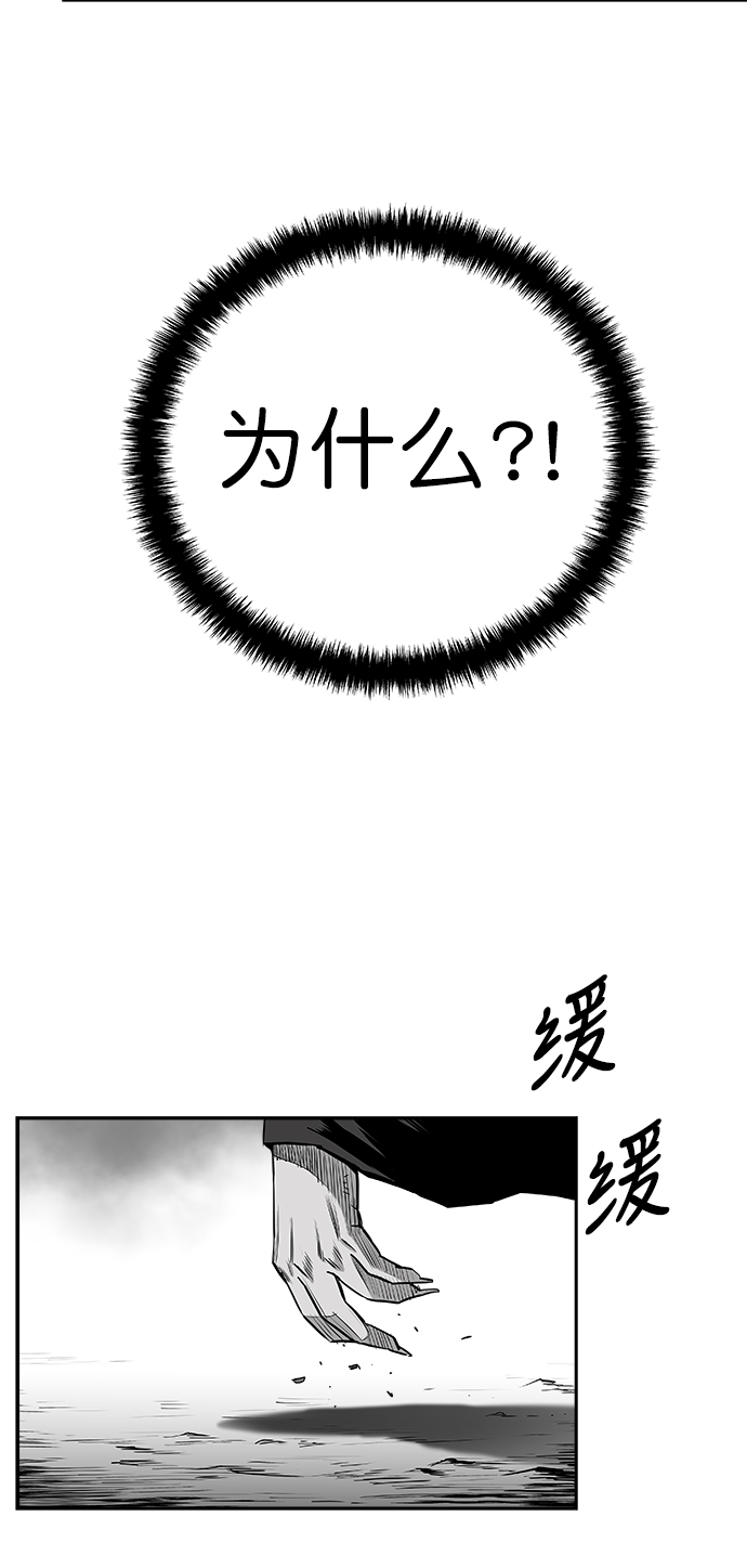 [第三季] 第4话83