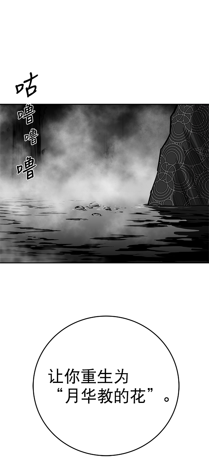 [第二季] 第36话3