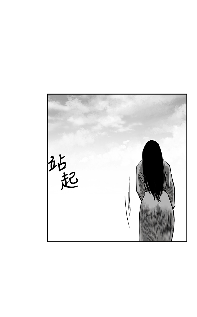 第45话18