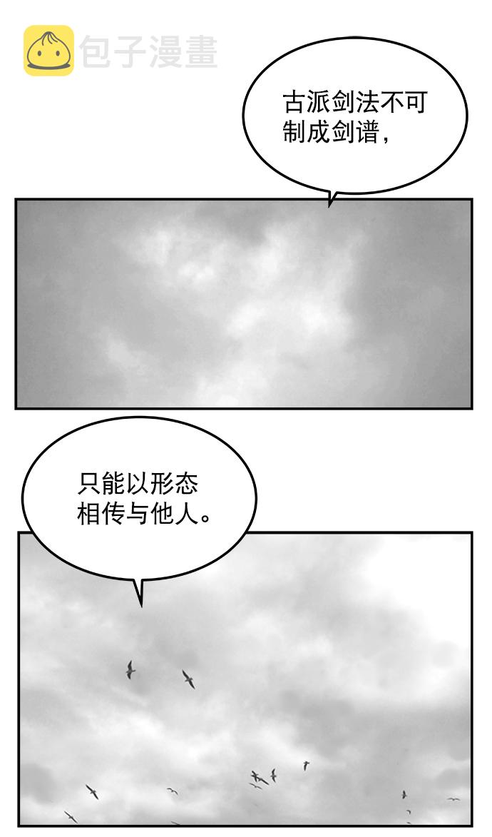 第3话111