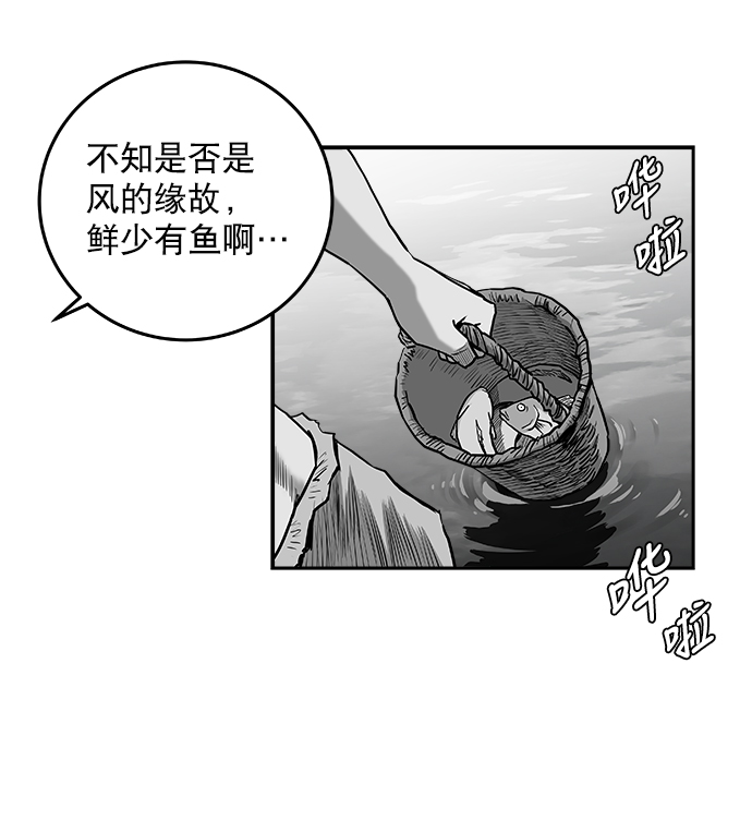 [第二季] 第28话80