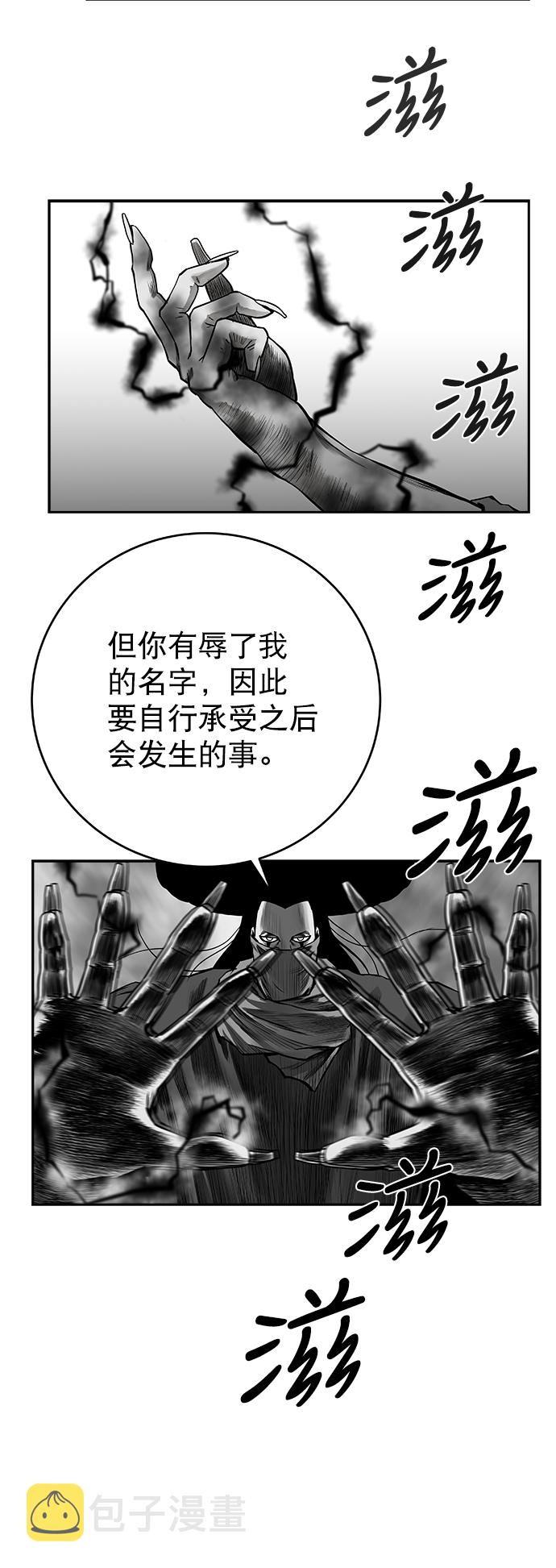 [第二季] 第50话62