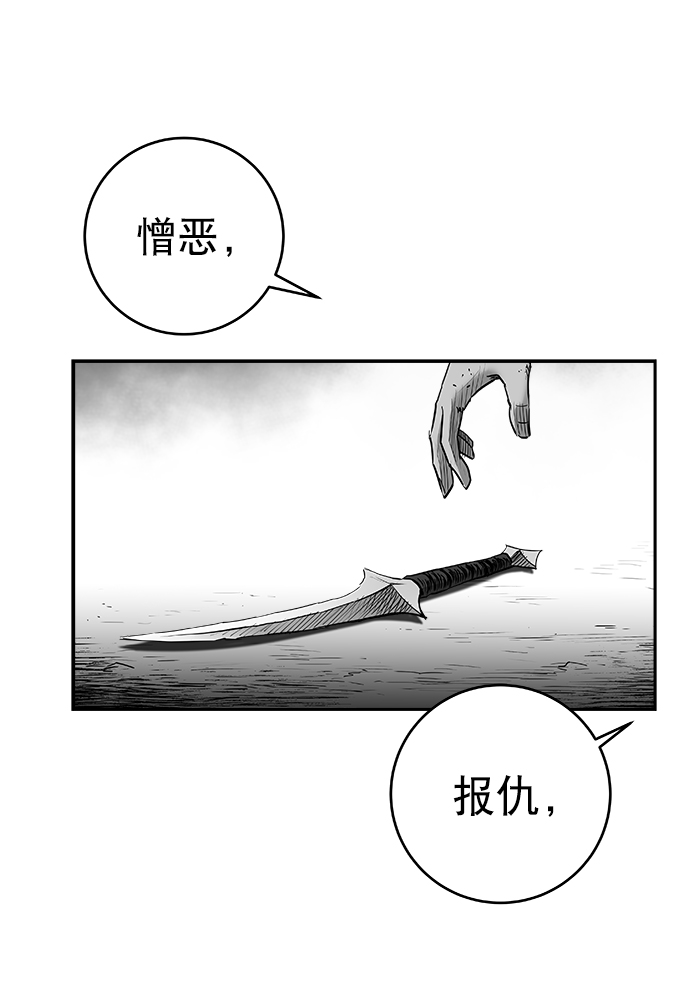 [第三季] 第4话15