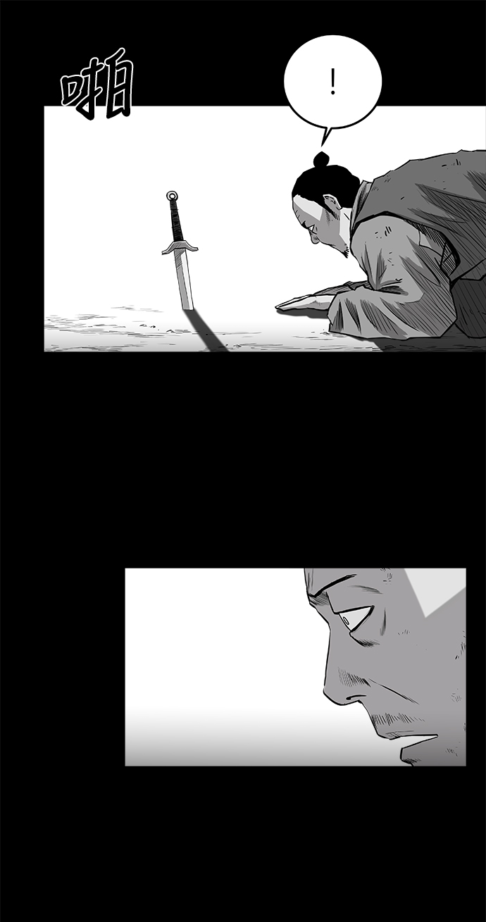 [第二季] 第37话79