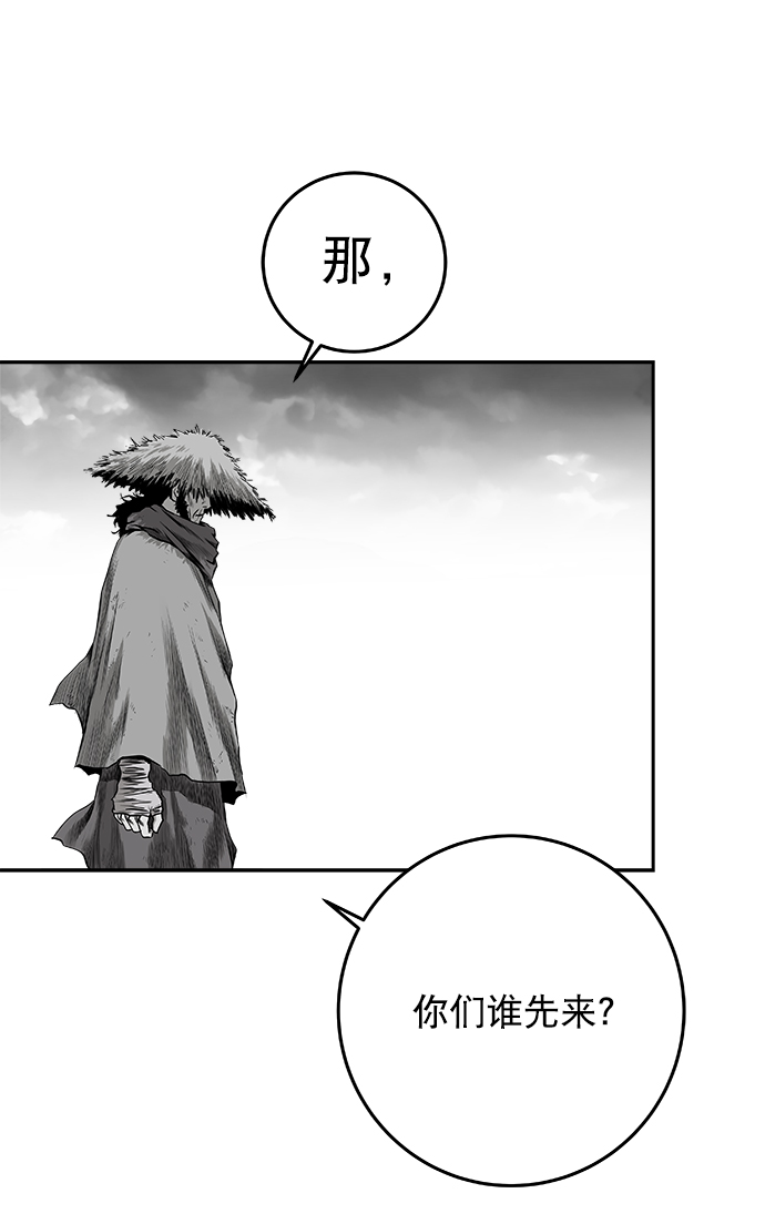 [第二季] 第13话34