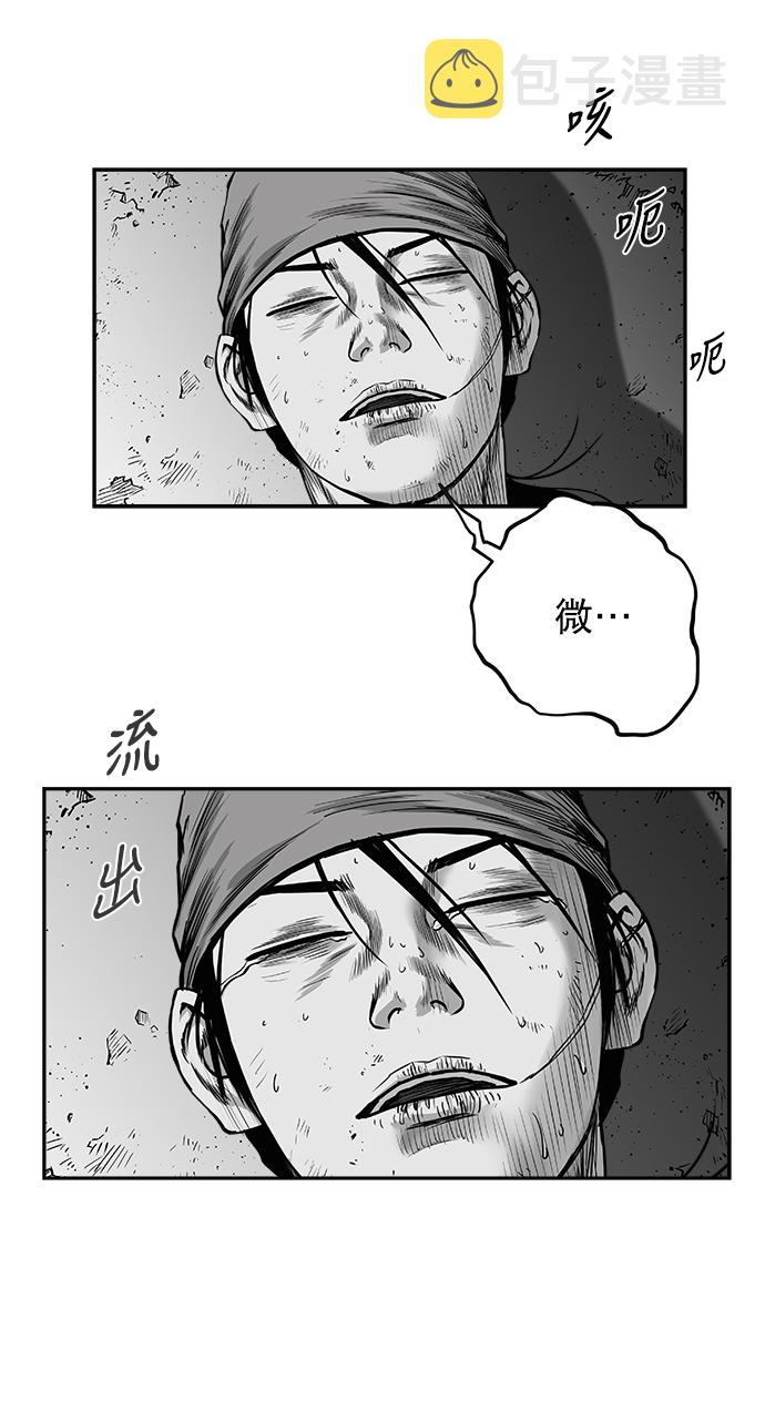 [第三季] 第7话39