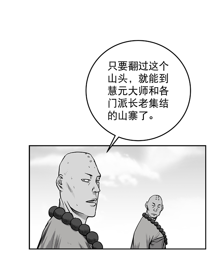 [第二季] 第11话118