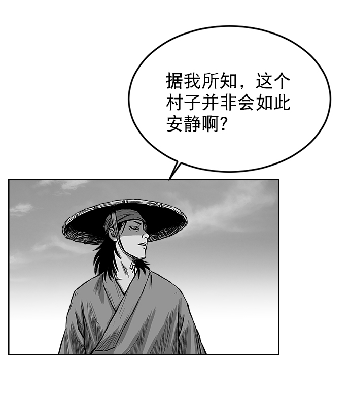 第13话75