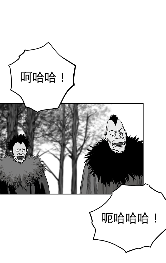 [第二季] 第11话83