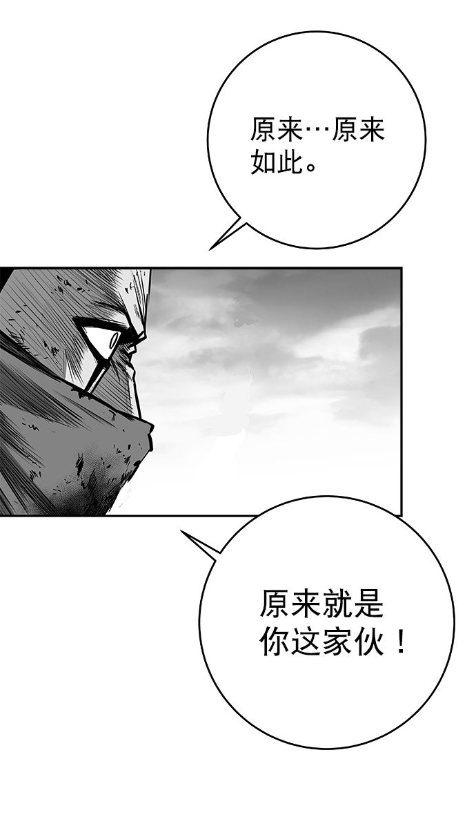 [第二季] 最终话51