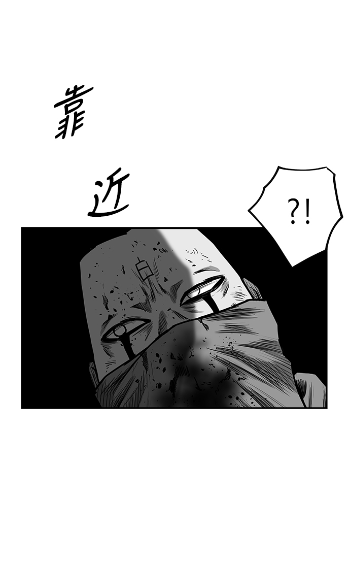 [第三季] 第2话44