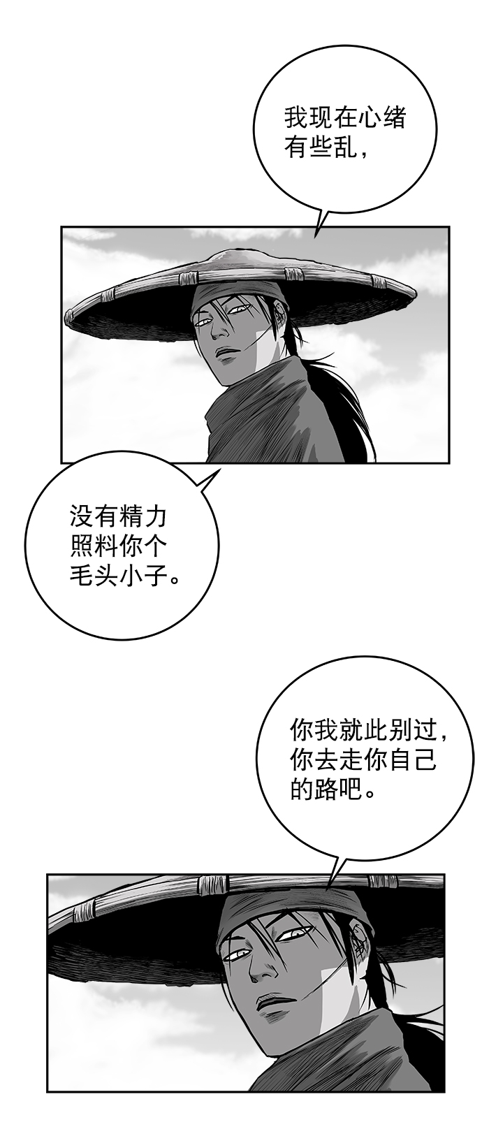 [第二季] 第39话62