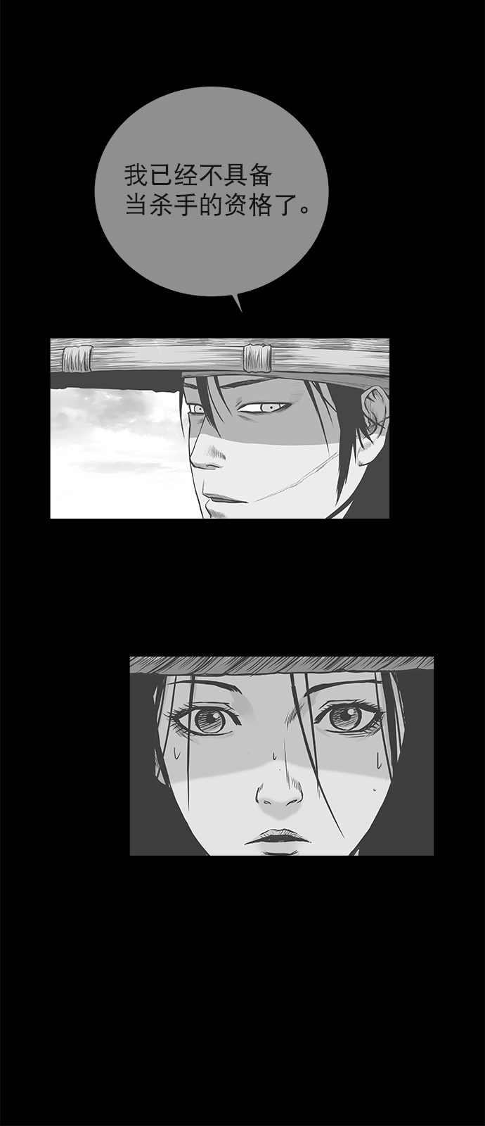 [第二季] 第46话58
