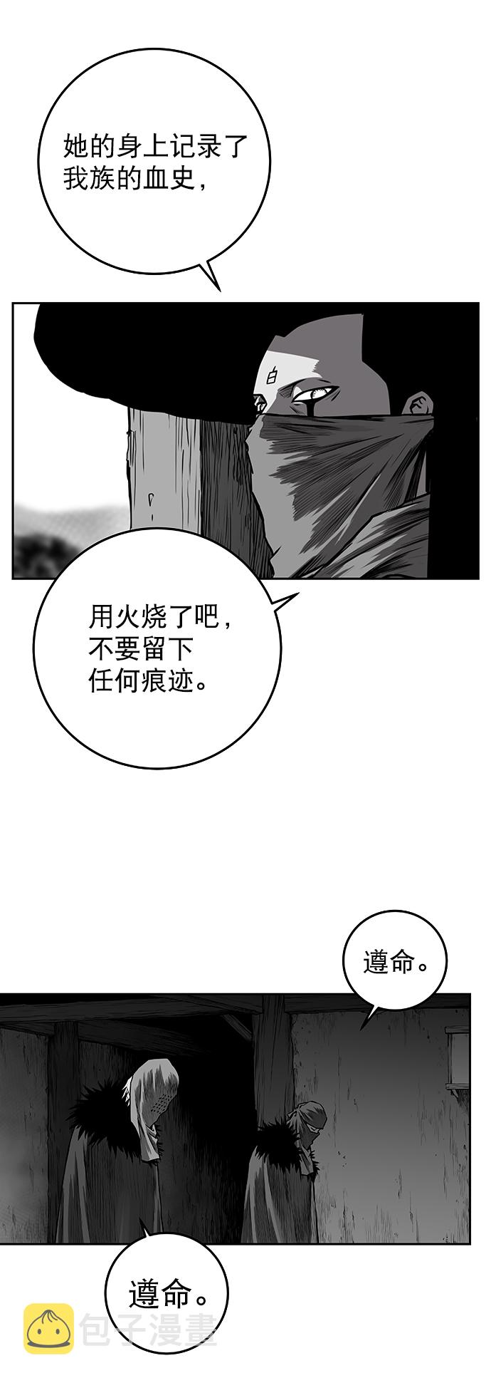 [第二季] 第1话71