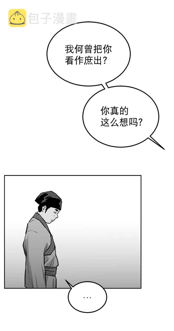 第19话48