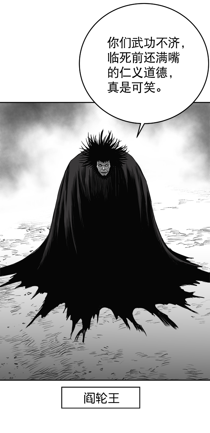 第40话83