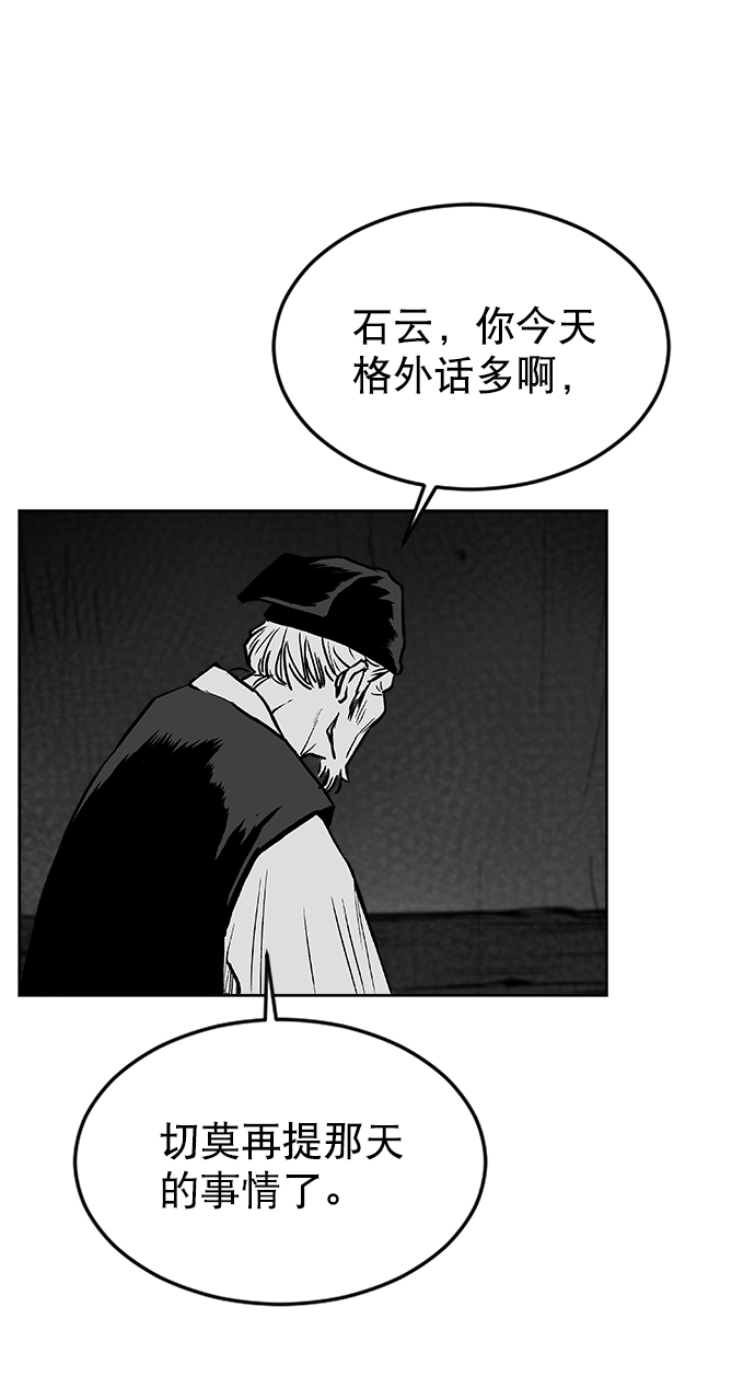 第16话40