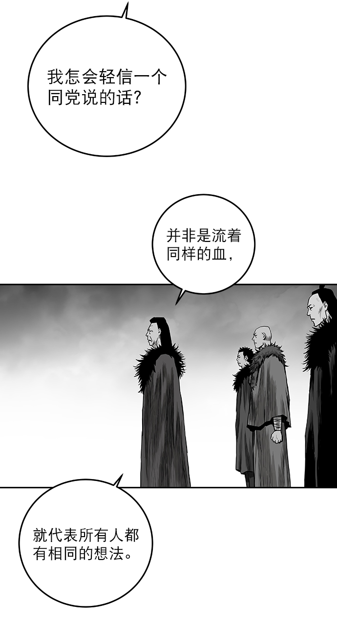 [第二季] 第3话106