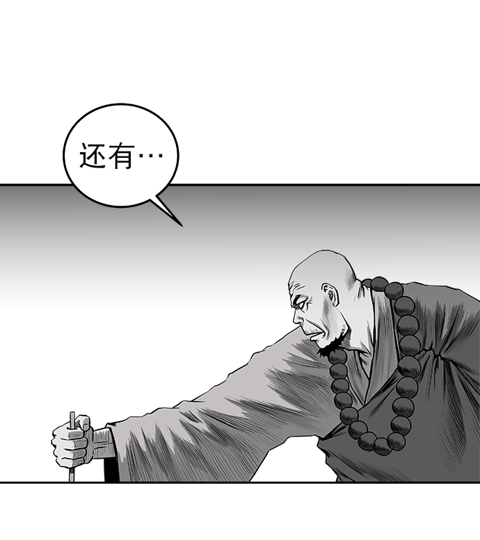 第53话100