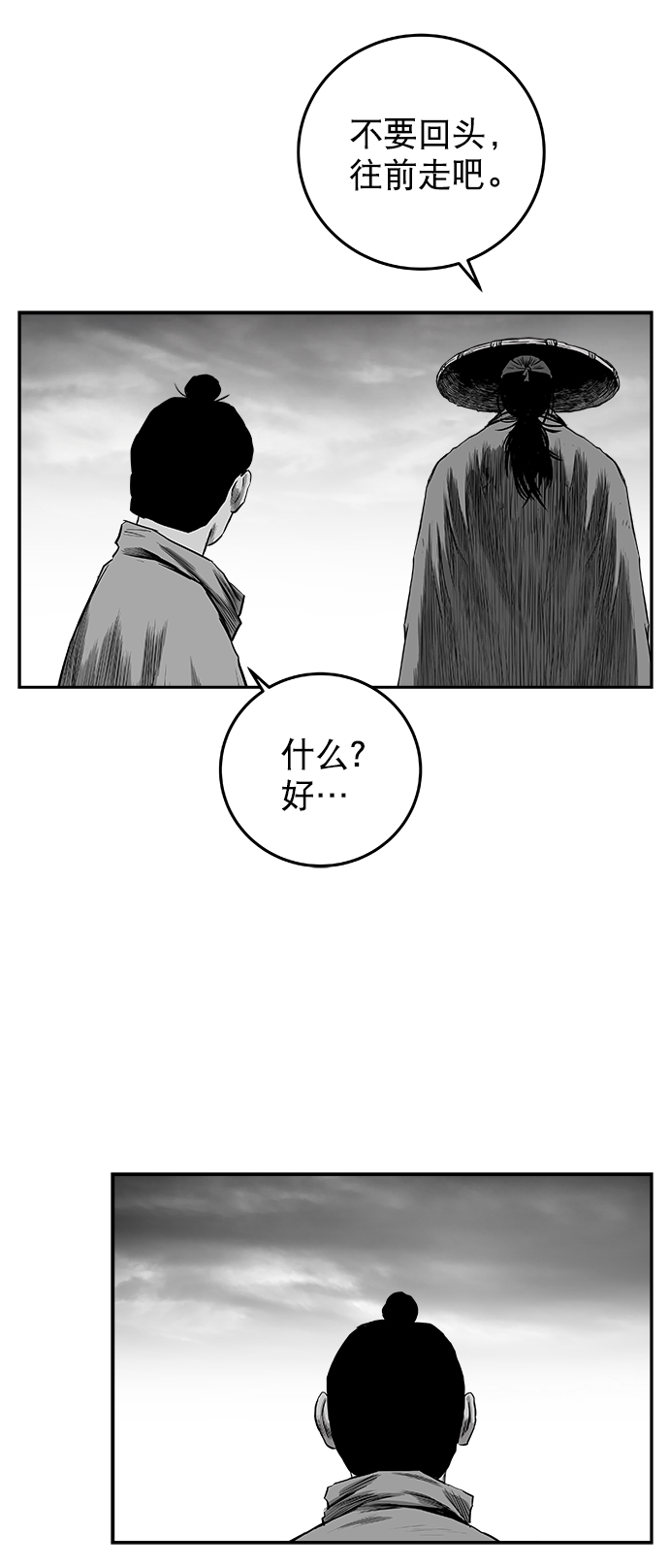 [第二季] 第38话66