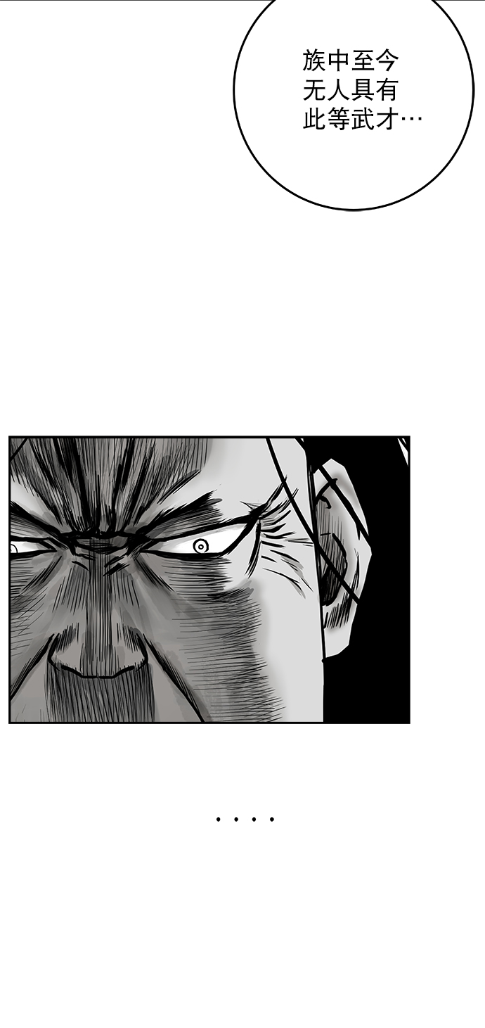 [第二季] 第19话89