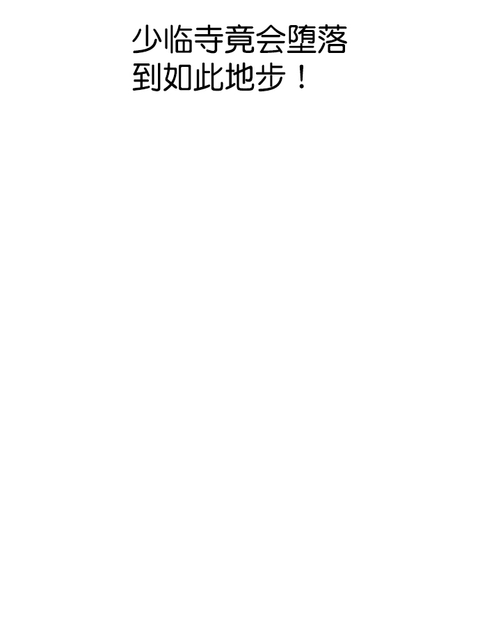 第41话51