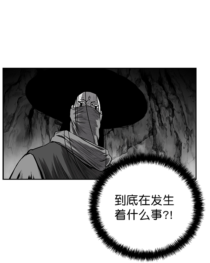 [第三季] 第4话72