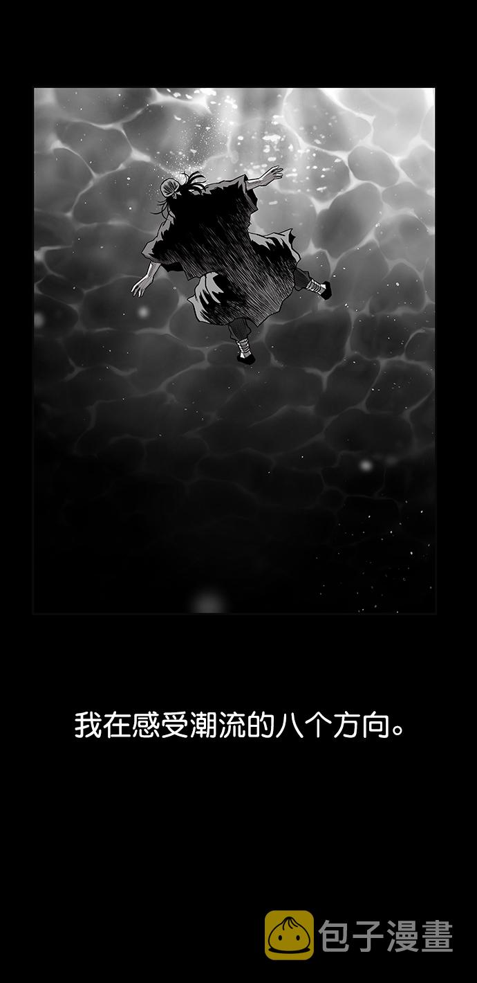 [第一季] 最终话109