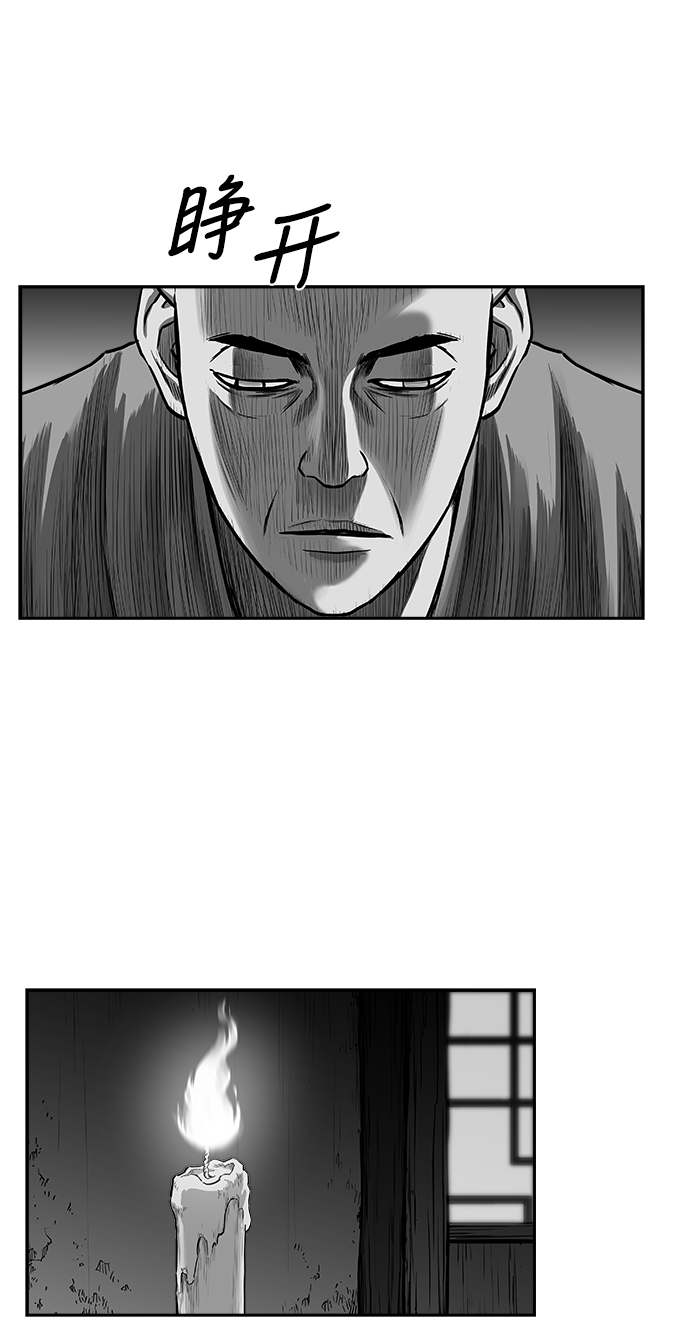 [第二季] 第41话72