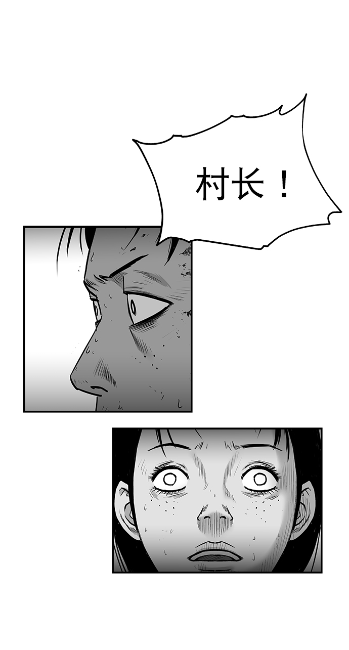[第三季] 第13话91