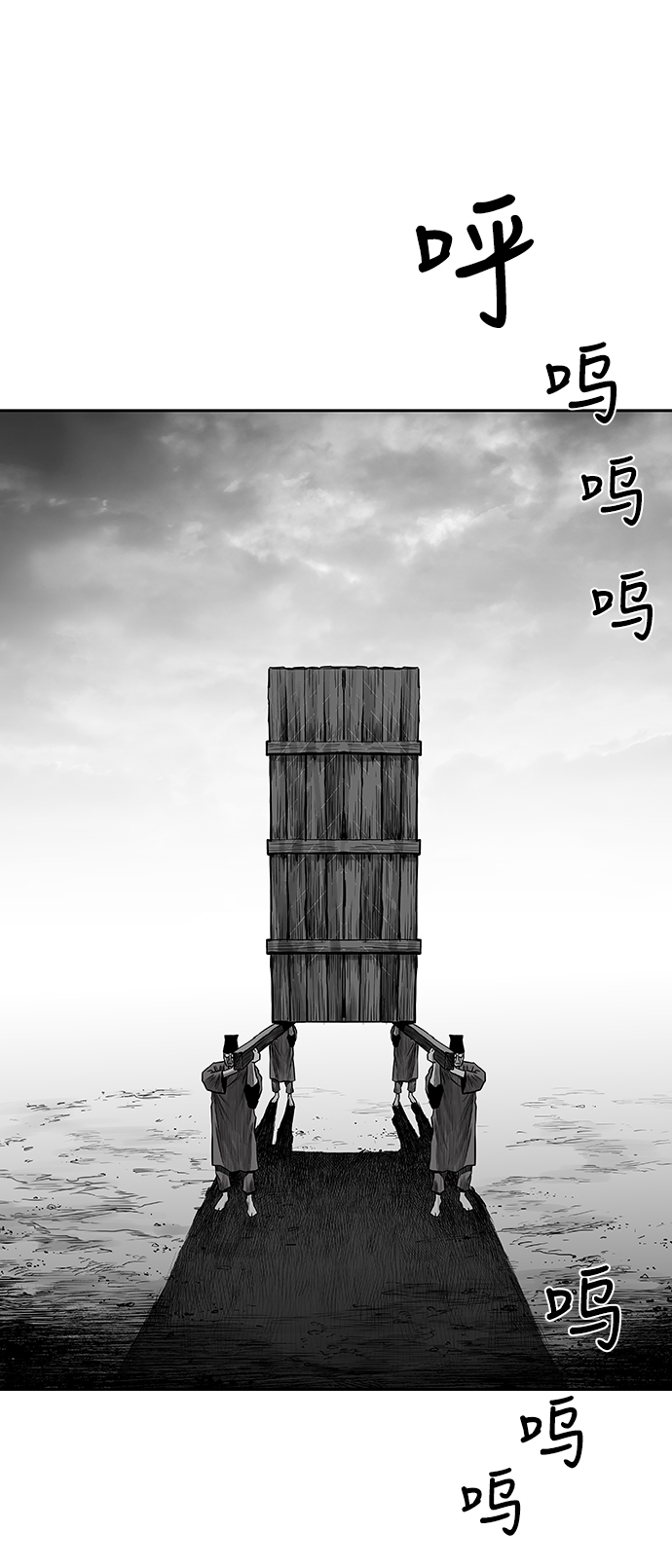 第57话4