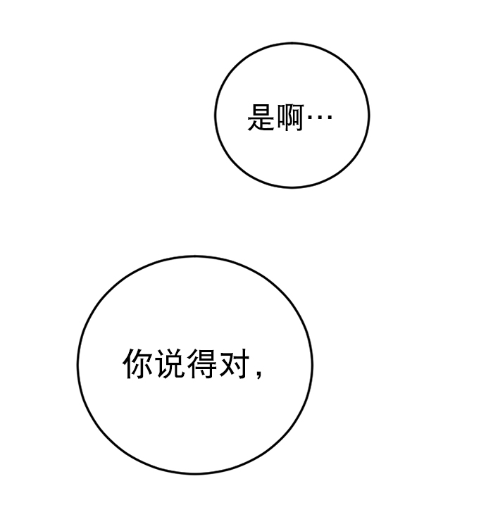 第31话110