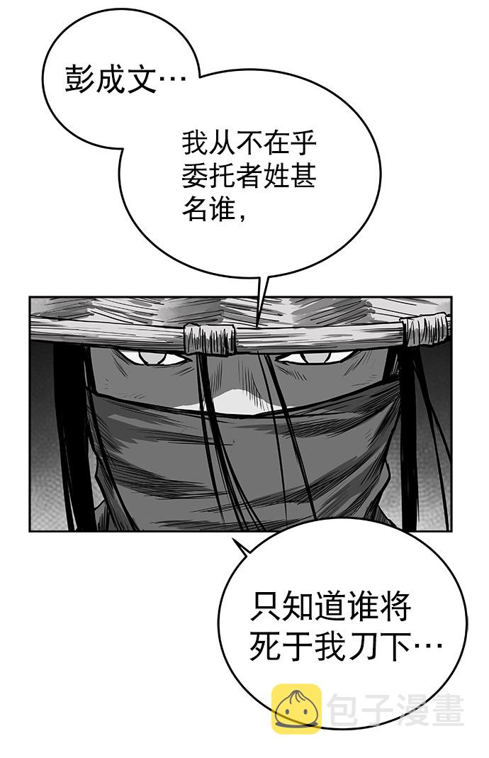 第49话44
