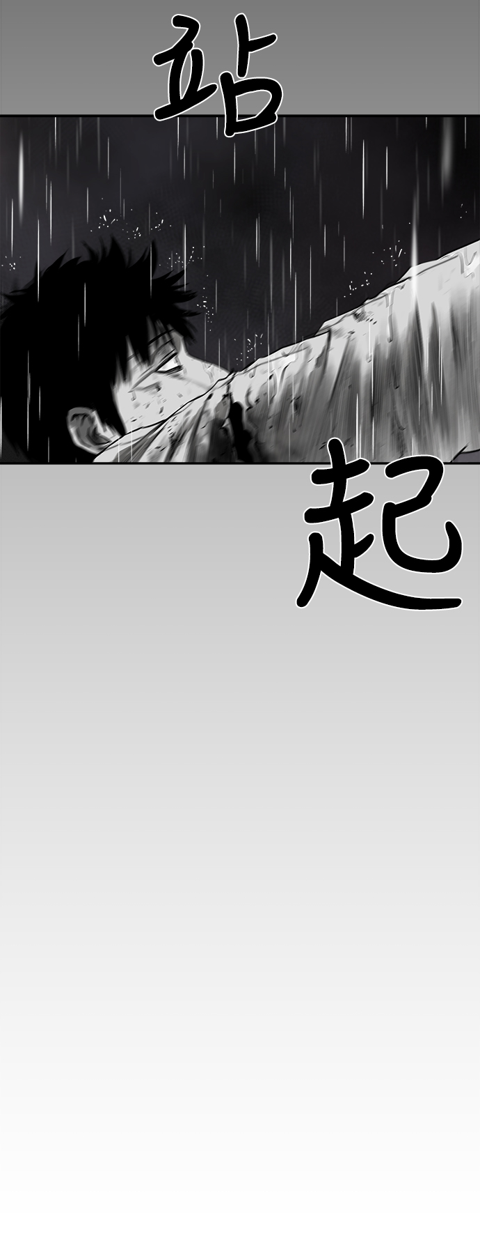 [第二季] 第8话49