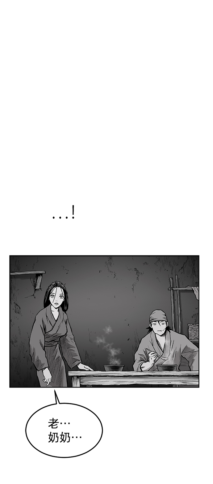 第14话7
