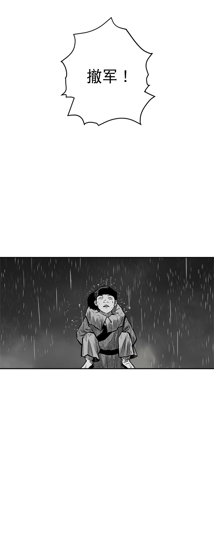第20话72