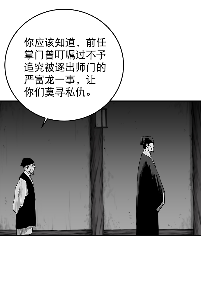 [第二季] 第28话43