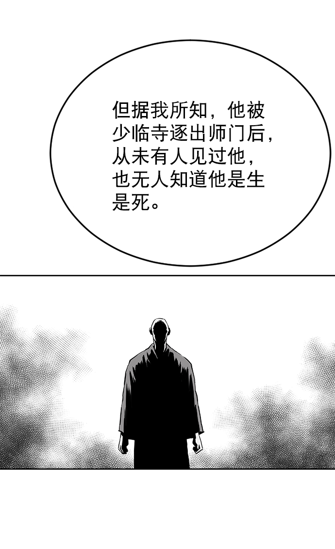 第30话103