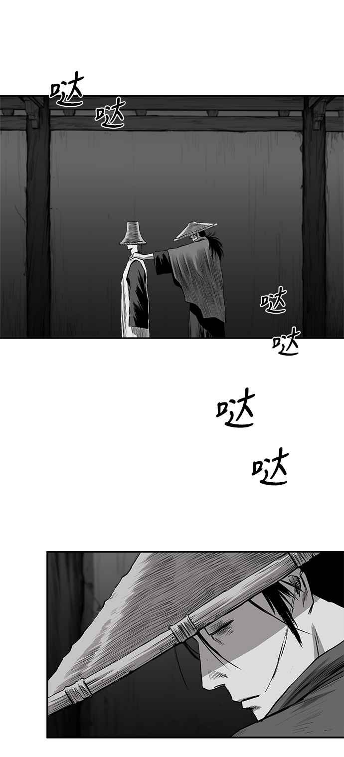 [第二季] 第45话23