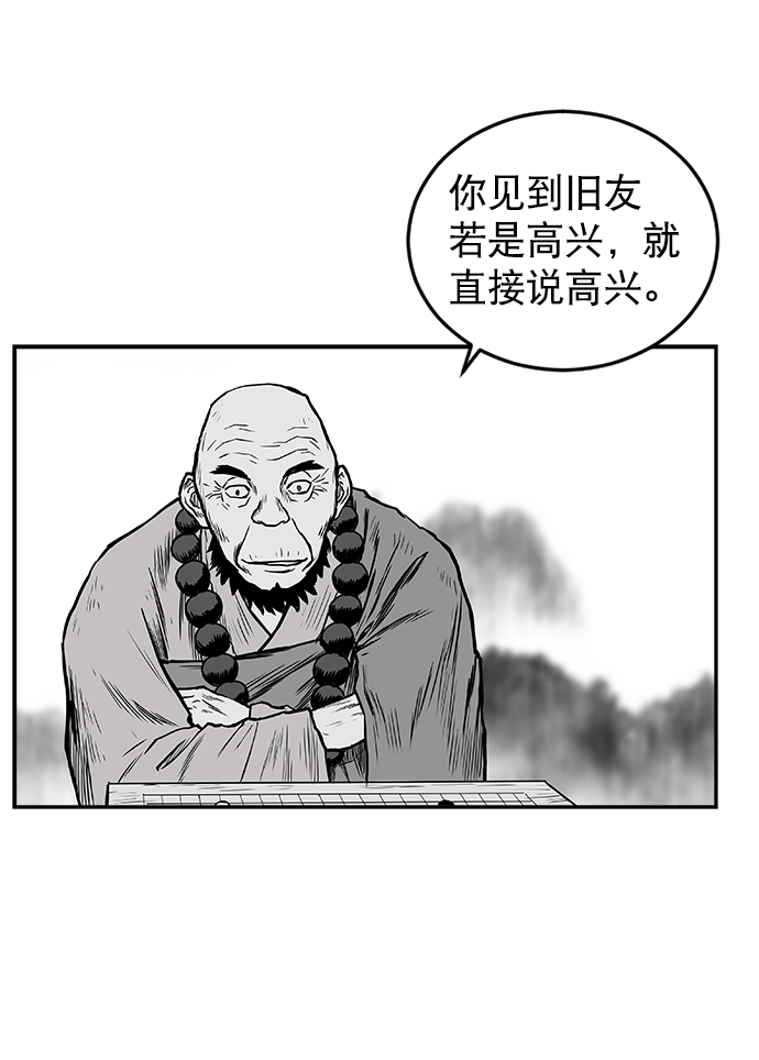 第8话60