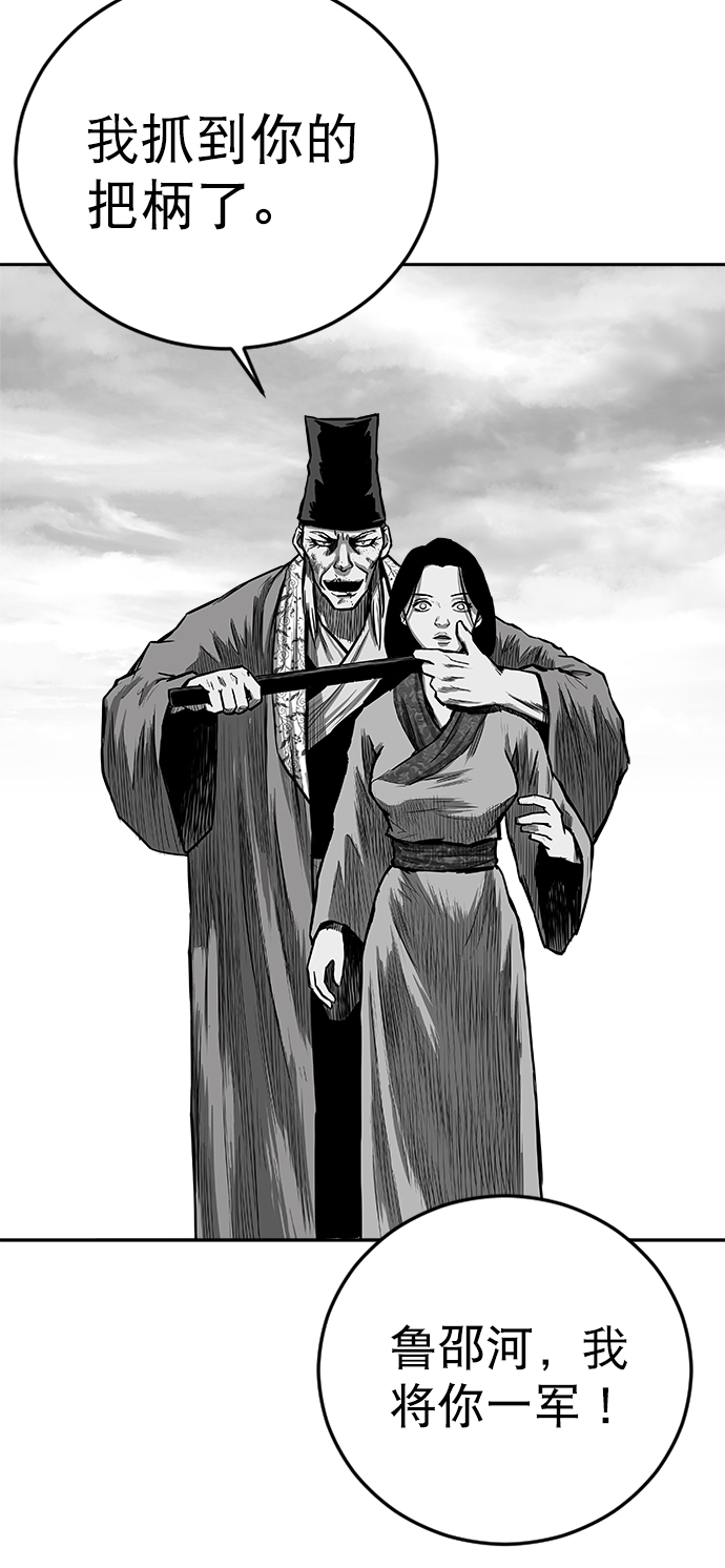 第31话45