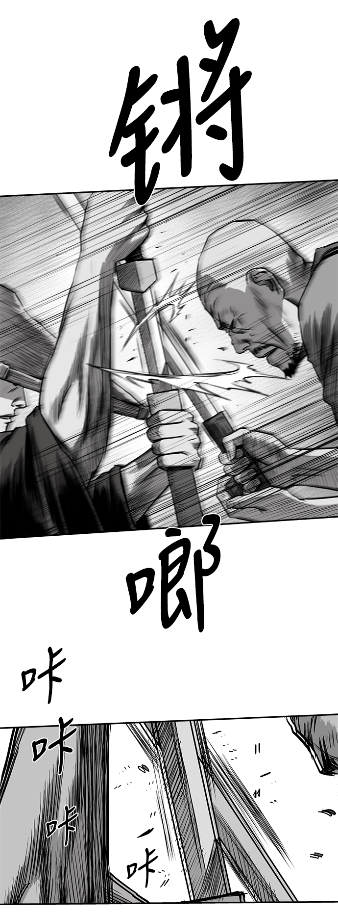 [第二季] 第37话13