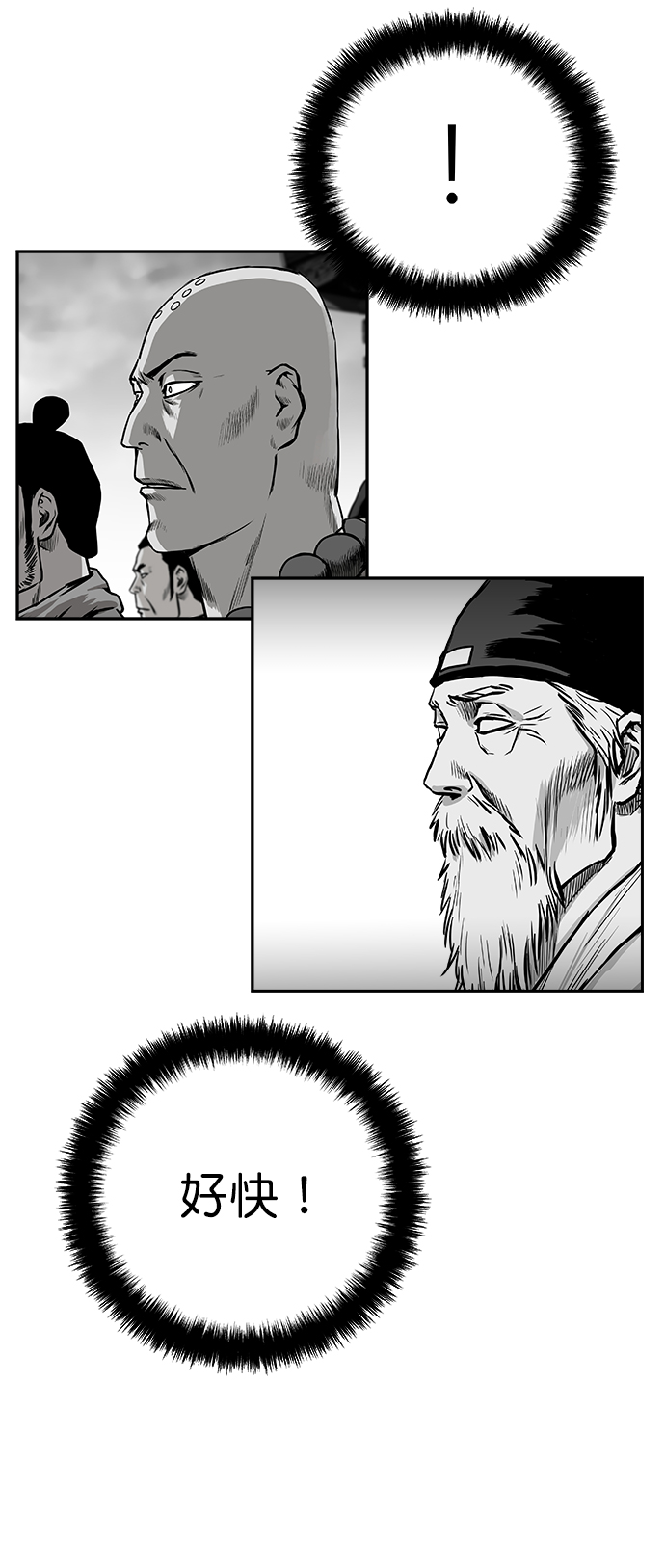 [第二季] 第13话58