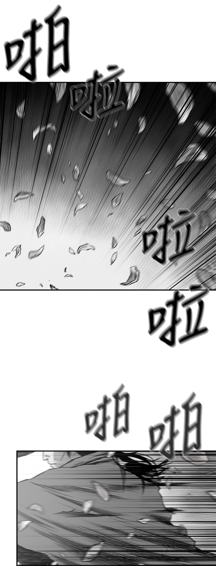 [第二季] 第47话71