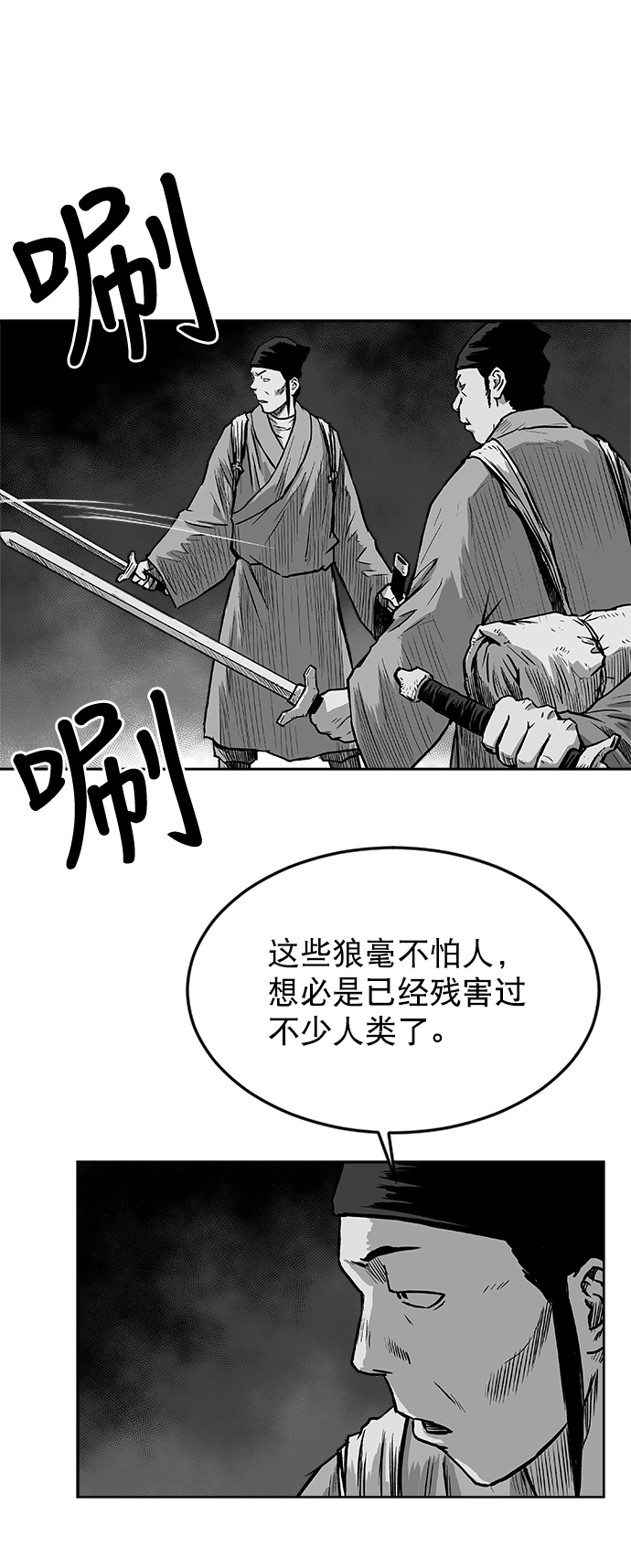 第13话13