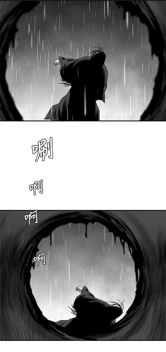 [第二季] 第34话40