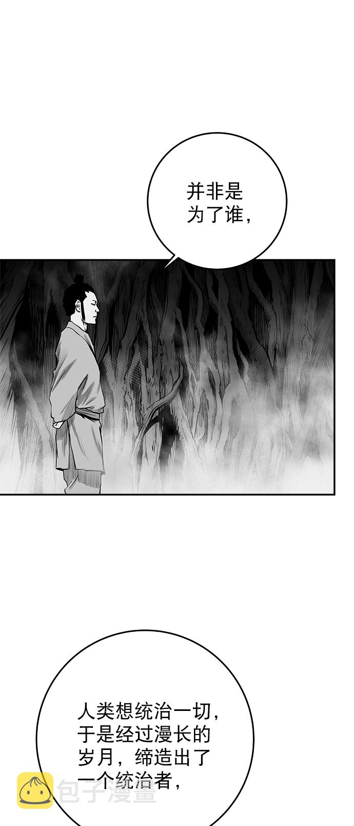[第二季] 第20话14