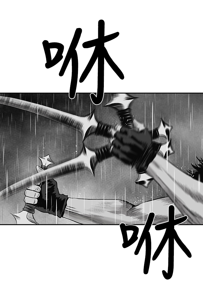 [第二季] 第5话16