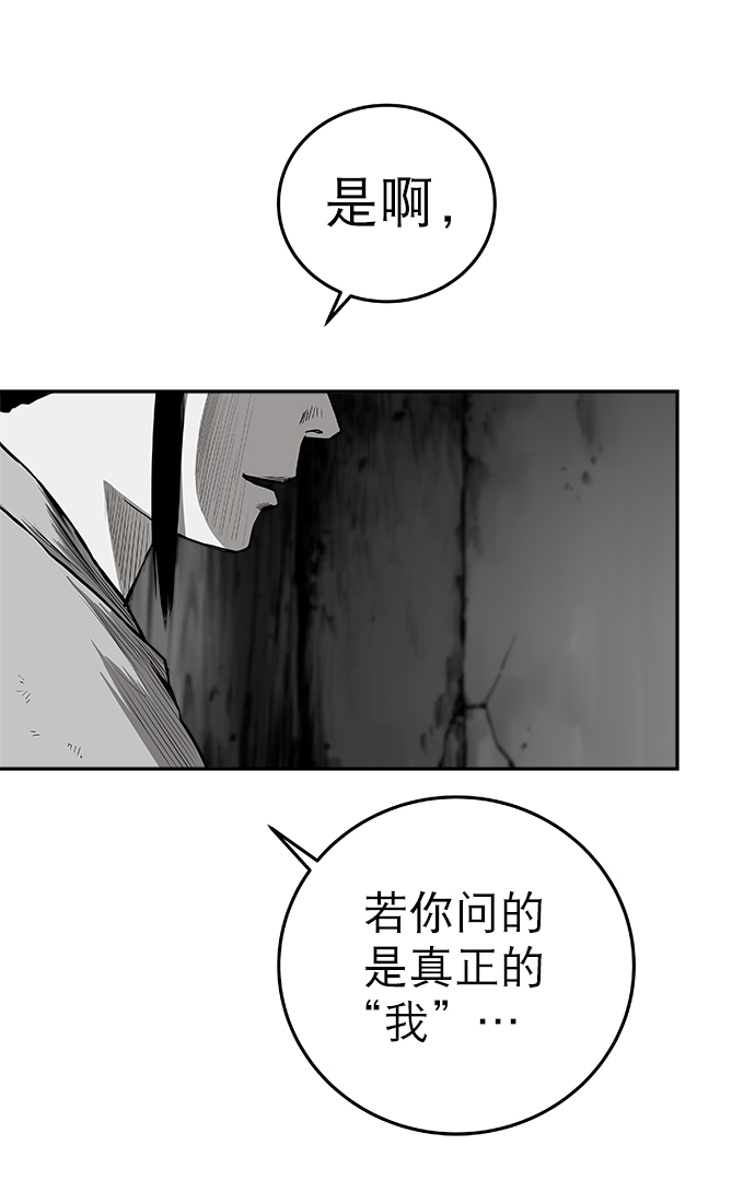 第54话29